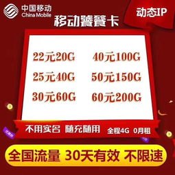 如何成为流量卡代理如何成为流量卡代理公司