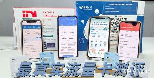 纯流量卡代理，流量经济的新机遇纯流量卡代理渠道