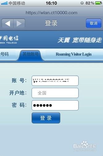 172 号卡平台登录，畅享便捷与安全的通信体验172号卡平台登录入口