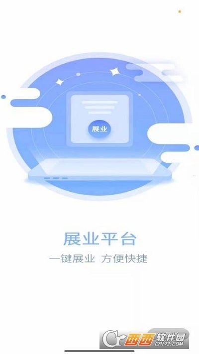 号易云号卡平台，提供一站式号卡服务的创新平台号易号卡app官方下载
