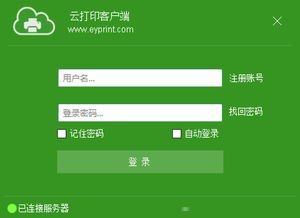 号易云号卡平台，提供一站式号卡服务的创新平台号易号卡app官方下载