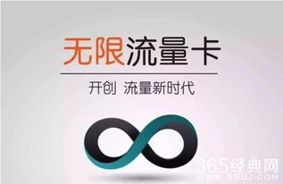 广电流量卡代理，开启无限流量新时代广电流量卡代理是怎么推广的