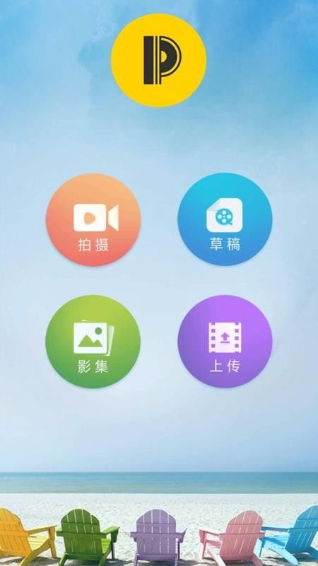 流量卡推广的视觉盛宴流量卡推广视频素材