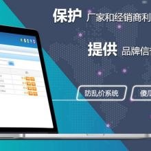号卡分销管理系统源码，高效管理分销渠道的利器号卡分销管理系统源码三网正规手机流量卡推广系统源码