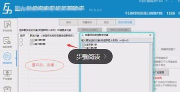 号卡分销管理系统源码，高效管理分销渠道的利器号卡分销管理系统源码三网正规手机流量卡推广系统源码