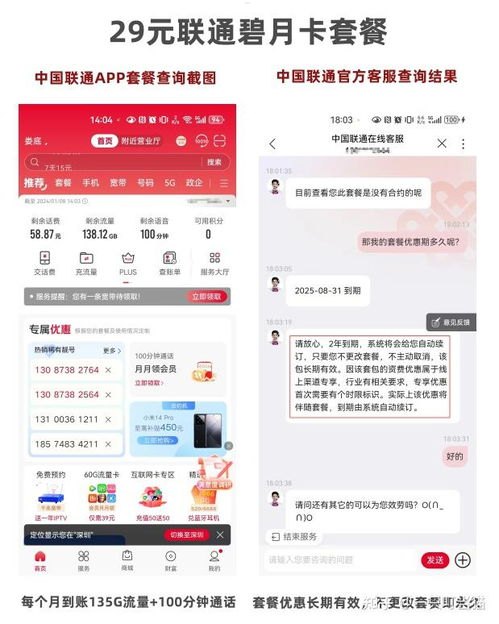 流量卡平台网站的全面指南流量卡平台网站有哪些