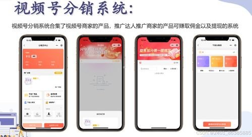 号卡分销管理系统源码，实现高效分销的关键号卡分销管理系统源码三网正规手机流量卡推广系统源码