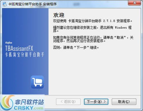 52 号卡分销，机遇与挑战并存52号卡分销平台