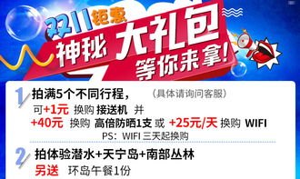 流量卡代理推广，开启无限流量时代的商机与策略流量卡代理推广平台