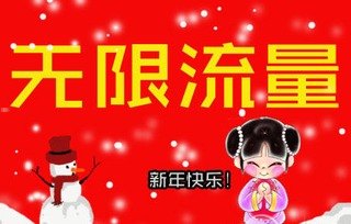联通大流量卡代理，开启无限流量新时代联通大流量卡代理多少钱