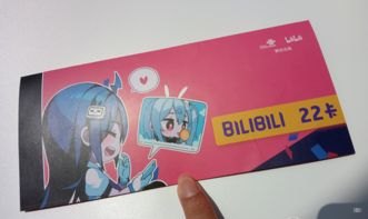 流量卡推广APP，如何高效推广并实现用户增长流量卡推广APP