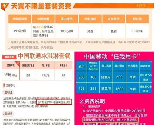 纯流量卡代理平台，开启流量经济新时代纯流量卡代理平台有哪些