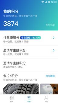 号易云号卡平台，数字化时代的通信服务革新者号易号卡app官方下载