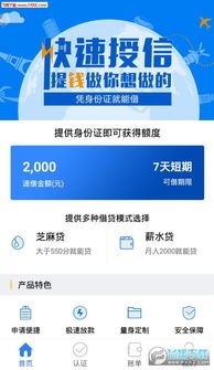 号易云号卡平台，数字化时代的通信服务革新者号易号卡app官方下载