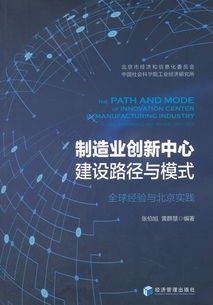 敢探号一级供应商，引领行业创新的核心力量敢探号一级供应商代码