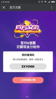 172号卡总代理，行业领先的通信服务解决方案172号卡总代理邀请码是多少