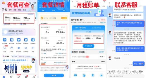 敢探号流量卡，颠覆传统，开启流量自由新时代敢探号流量卡供货商