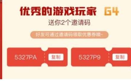 172号卡邀请码，解锁无限可能的数字通行证172号卡邀请码在哪看