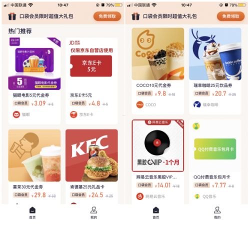 林夕号卡分销系统APP，打造高效便捷的通信卡分销新模式林夕号卡分销系统