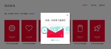 共创号卡邀请码，共享经济下的新型社交与商业融合模式共创号卡邀请码多少