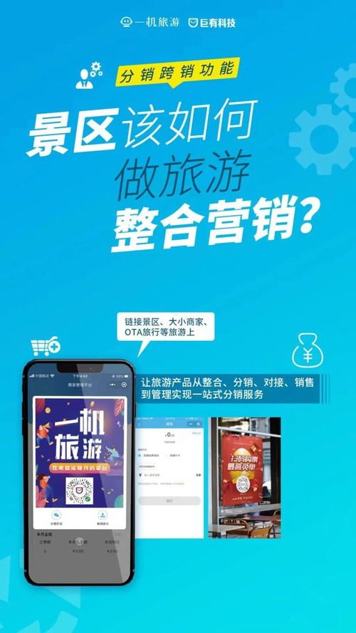 手机卡分销平台，数字化时代的通信业务新机遇手机卡分销平台有哪些