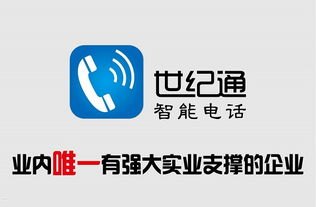 电话卡代理，商业模式、市场前景与运营策略全解析电话卡代理平台