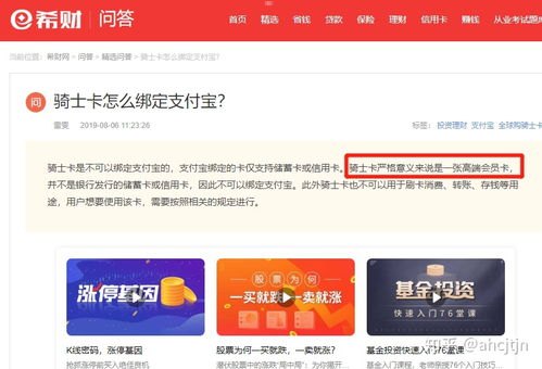 号卡推广平台有哪些？全面解析号卡推广渠道与策略号卡推广平台有哪些软件