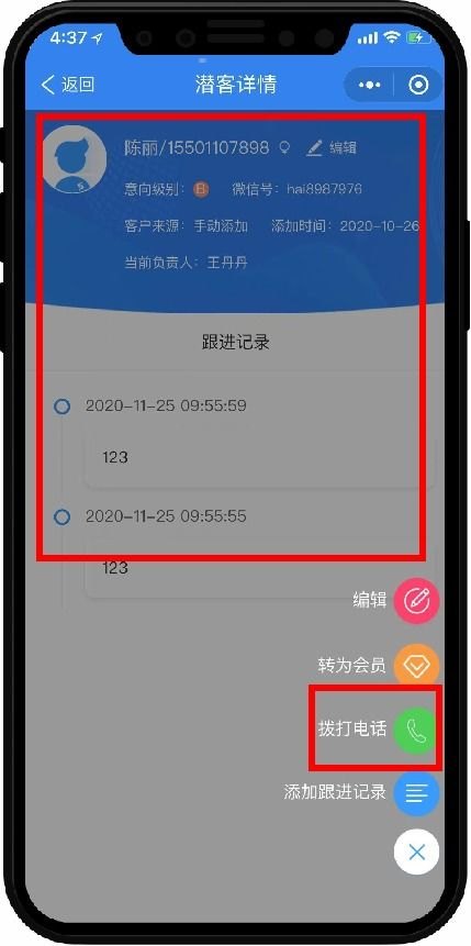号卡推广平台有哪些？全面解析号卡推广渠道与策略号卡推广平台有哪些软件