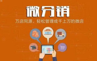 号卡分销小程序，开启移动通信业务新纪元号卡分销小程序源码