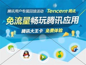 号卡分销小程序，开启移动通信业务新纪元号卡分销小程序源码