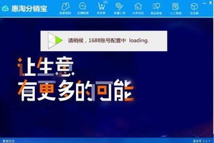 优号云号卡分销平台，连接通信资源与商业机遇的桥梁172号卡分销系统官网