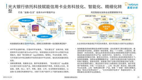 专业号卡推广平台，助力企业高效拓展市场的利器专业号卡推广平台有哪些