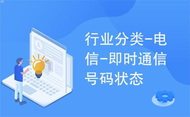 172号卡分销，通信行业的新机遇与挑战172号卡分销系统官网