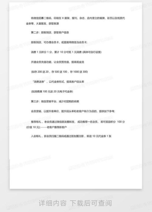 联通号卡代理，市场机遇与经营策略联通号卡代理怎么取消