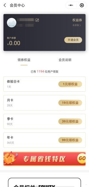 号卡分销平台登录，高效管理与便捷操作的关键一步号卡分销平台登录不了
