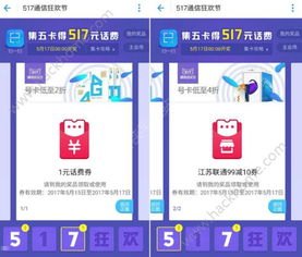 172号卡分销系统，革新通信行业的营销模式172号卡分销系统官网