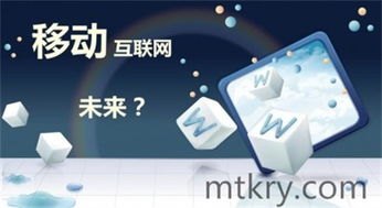 流量卡代理申请，开启移动互联网创业新机遇流量卡代理申请多少钱