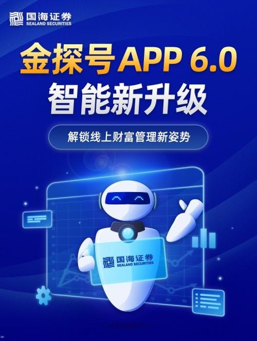 敢探号流量卡，重新定义移动互联网体验敢探号流量卡供货商