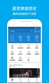 172号卡App，重新定义你的数字生活体验172号卡app下载