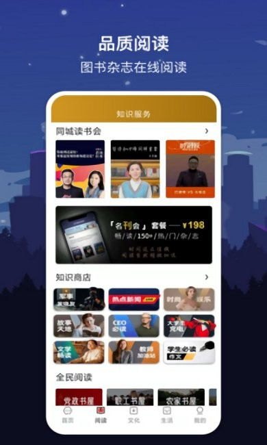 172号卡App，重新定义你的数字生活体验172号卡app下载