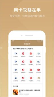 172号卡App，重新定义你的数字生活体验172号卡app下载