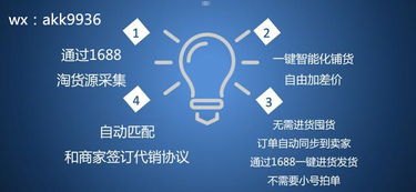 流量卡分销，新兴市场的机遇与挑战流量卡分销平台哪个好