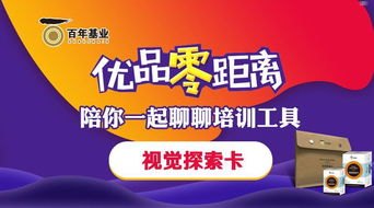敢探号号卡分销系统