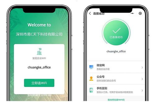 代理随身WiFi，随时随地畅享高速网络的便捷选择代理随身wifi一手货源