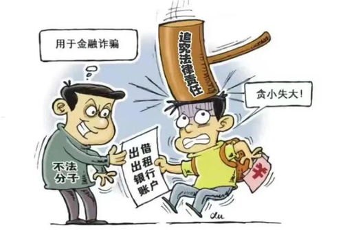 流量卡代理犯法吗？法律风险与合规经营解析做流量卡代理赚钱吗