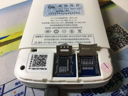代理随身WiFi一手货源，市场机遇与创业指南代理随身wifi一手货源微信号