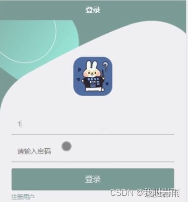 172号卡分销系统登录，全面解析与操作指南172号卡分销系统登录过期