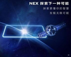 敢探号系统，开启未知领域的智能探索新时代敢探号系统官网
