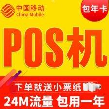 物联卡流量代理，市场机遇与运营策略物联卡流量代理怎么开通