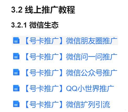 全国流量卡批发代理，市场机遇与经营策略纯流量卡代理批发